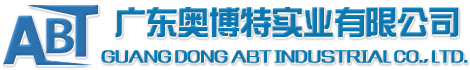 廣東奧博特實(shí)業(yè)有限公司